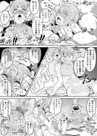 Michael Keikaku Vol. 1 {Uncensored}[BlueMoon}