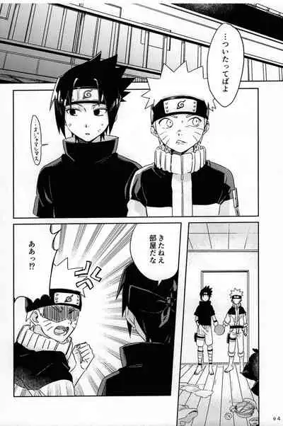 Nininsankyaku Seikatsu