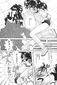 [MANA-KO] Manatsu no Yoru no Shoujo