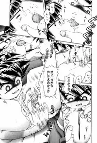 [Bow Rei] Himitsu no Hanazono - Shokushu Mushi Jigoku Emaki