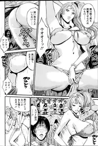 [Nagashima Chousuke] Kigenzen 10000 Nen no Ota Ch.01-11