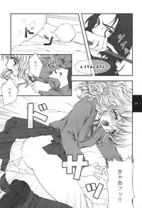 (C66) [Shigunyan (Shigunyan)] H.D.2 -HONEY DEEP SECOND- (Harry Porter)