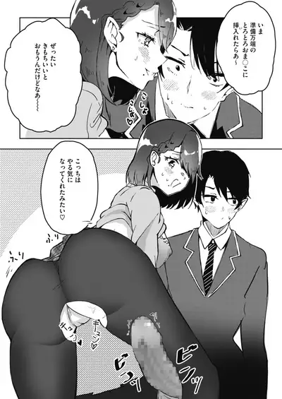 COMIC HOTMILK 2021-06