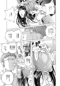 ANGEL Club 2015-12 [Digital]