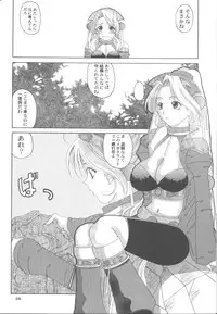 [Tenzan Factory (Tenchuumaru)] Marii ni Omakase!!