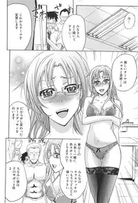 [Kikuichi Monji] KO-MON!