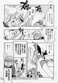 [Hiyo Hiyo] Seiippai No Hohoemi