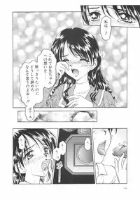 [Kageno Illyss] Hontouni Taisetsu na Mono - The really important one.