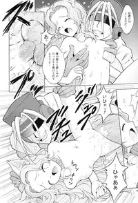 (C72) [Pretty Maids (Itou Hiromine)] Nyan Nyan Nunnally (Code Geass)