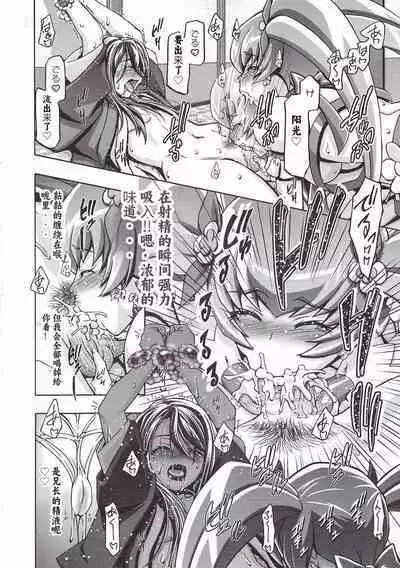 Myodouinge no Katei no Jijou