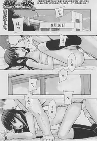 BUSTER COMIC 2013-03