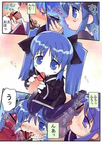 [ARCHIVES (Hechi)] Kurofuku Ninni-tan funsenki (Ukagaka)