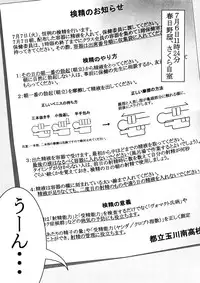 (C54) [STUDIO HUAN (Various)] PIPER 2 (Street Fighter)