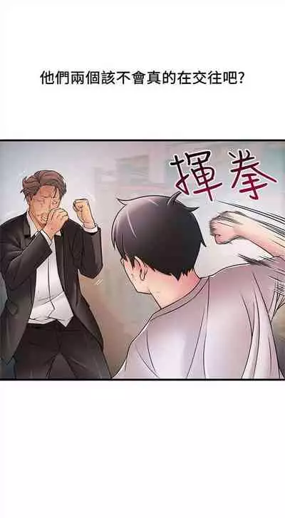 弱点 1-62 中文翻译（更新中）