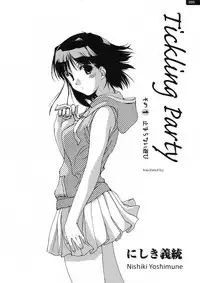 Tickling Party - Ch. 1-2 [ENG]