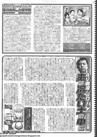 BugBug 2011-12 Vol. 208