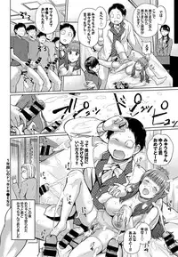 COMIC BAVEL 2016-08 [Digital]