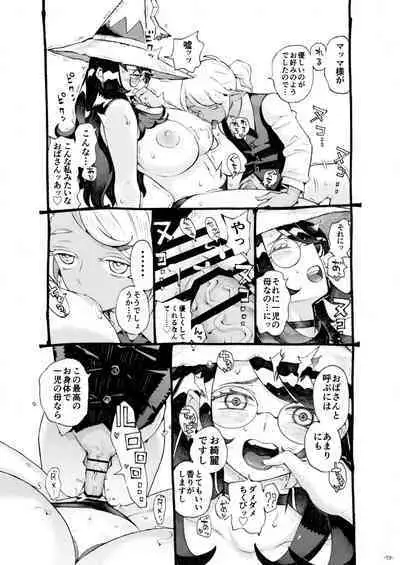 Majo wa Kekkyoku Sono Kyaku to 4