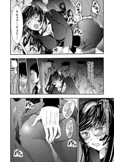 Cyberia Maniacs Hitozuma Juurin Collection Vol.6