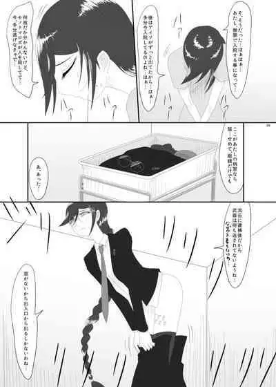 2016/8/13 Hakkou Kanbai Hon Sairoku