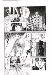 [Kannori] Koi no Marauder