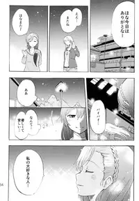 (C88) [Mushiyaki!! (Kanbayashi Makoto)] ENCORE! (Love Live!)