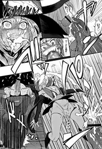 [Combat Ecchu] Hime to Dragon - Princess & Dragon