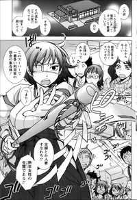 Action Pizazz Special 2014-01