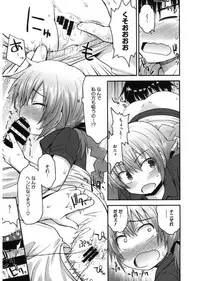 [Anthology] LQ -Little Queen- Vol. 17 [Digital]