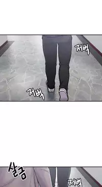 [Guh Bal Han] Ghost Love Ch.1-25 (English) (YoManga) (Ongoing)