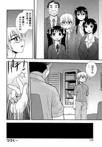 [Shinozaki Rei] Saimin Soukan