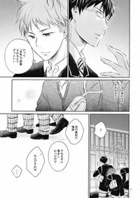 (C93) [Village (Sonmin)] merry-go-round (ROBOT×LASERBEAM)