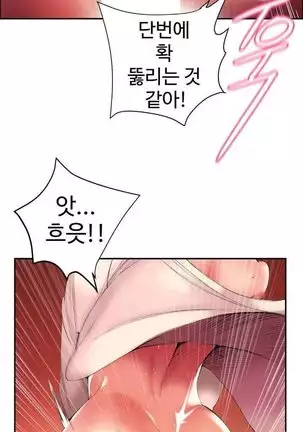 Lilith`s Cord Ch.0-43