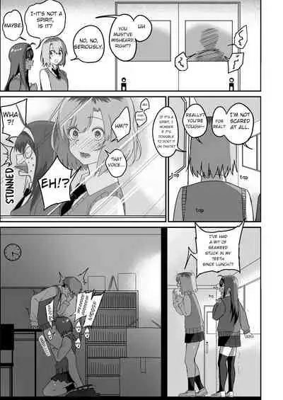 Itabasami na Wakachi Ai 2