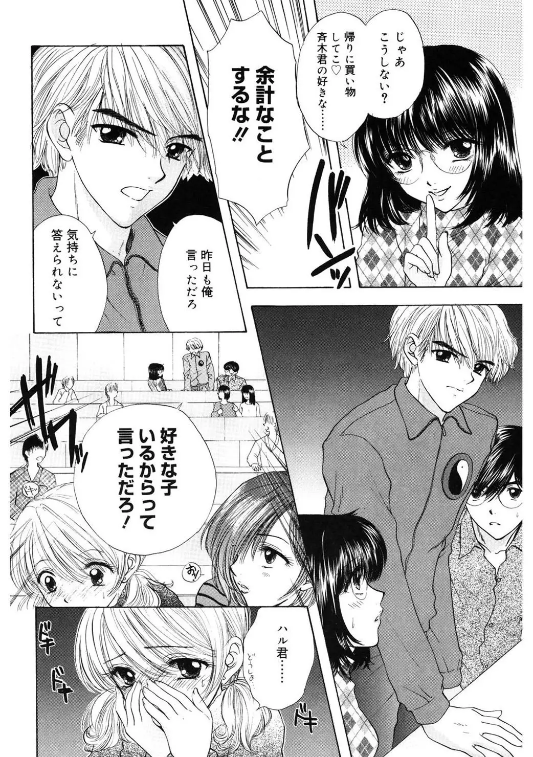 365★SUPER COLOR +PLUS