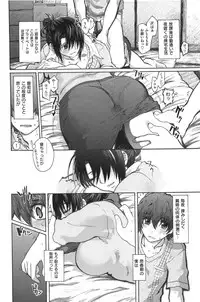 [Dagashi] Junketsu no Owaru Hibi (Beautiful Days of Losing Virginity) … (WANI MAGAZINE COMICS SPECIAL)