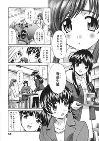 [Itaba Hiroshi] Sanpii