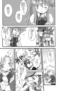 [Ad-Hoc] Nanairo B-Damashii