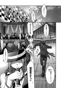 [Anji] Nanairo Kajitsu