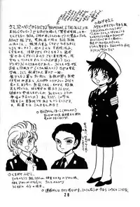 [Union Of The Snake (Shinda Mane)] NAOKO