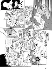 [Yakouyousei (Mizuki Yuu)] Manga Science Sigma 2 (Various) [Digital]