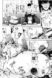 [Yokoyama Naoki] Siren ~Kyousei Saimin Keitai~ [Chinese]