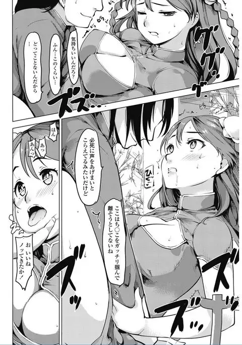 COMIC Penguin Club 2017-02