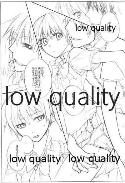 (C73) [VM500 (Kome)] HIGH ROLLER! (Majin Tantei Nougami Neuro)