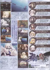 Dengeki Hime 2008--02