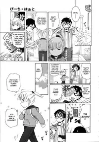 [Inuboshi] Peach Heart [ENG]