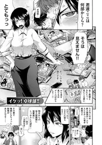 [Kurokoshi You] Junmusu [Digital]