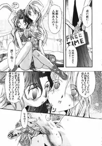 [Takashita Takashi] Inu Same