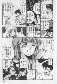 [Maakou] Itsuka Kittone