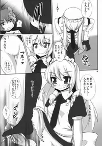 (C75) [Raiden Labo (Raiden)] Celeb Puipui (Puipui!)